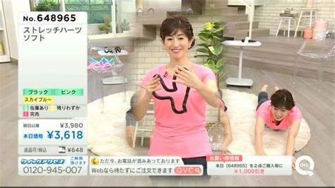 胸 谷間 動画|【QVC】胸の谷間とインナー見せながら「気持ち .